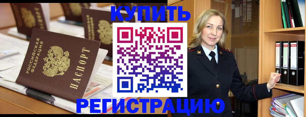 прописка поиск в Карелии